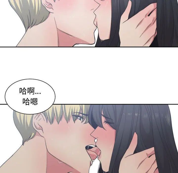 有什么了不起的!第41话