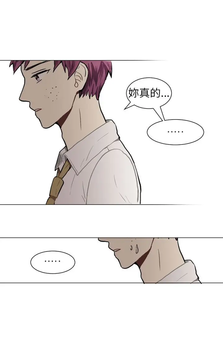 Love&Wish第35话