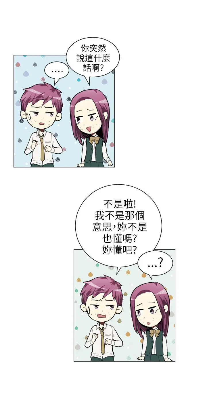 Love&Wish第35话
