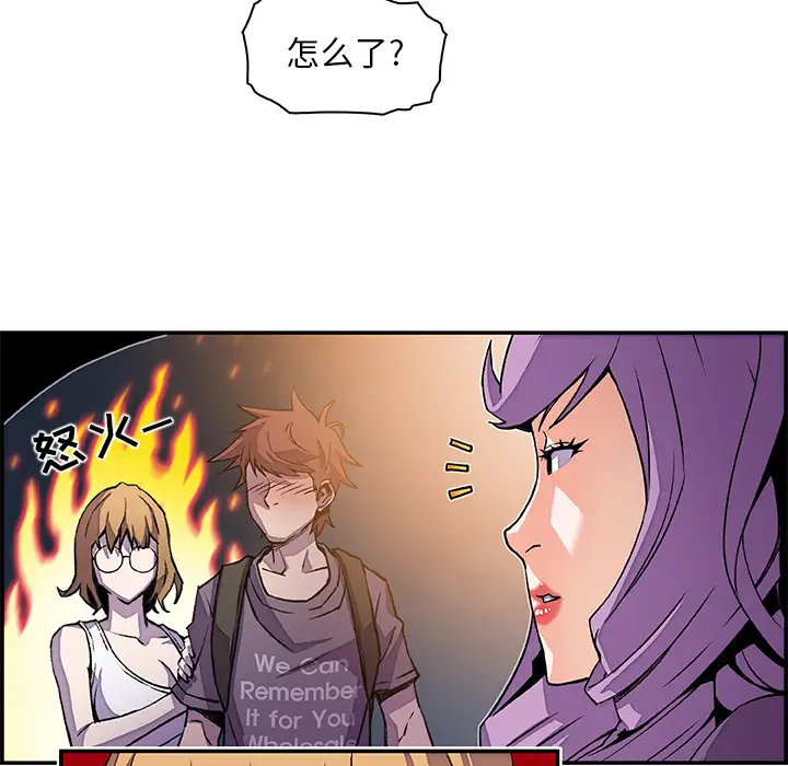 你和我的小秘密第3话