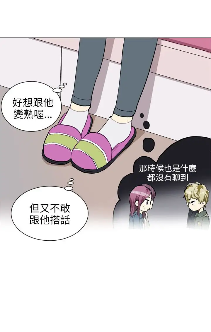 Love&Wish第35话