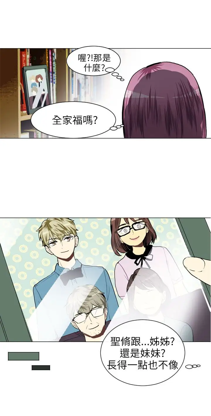 Love&Wish第35话