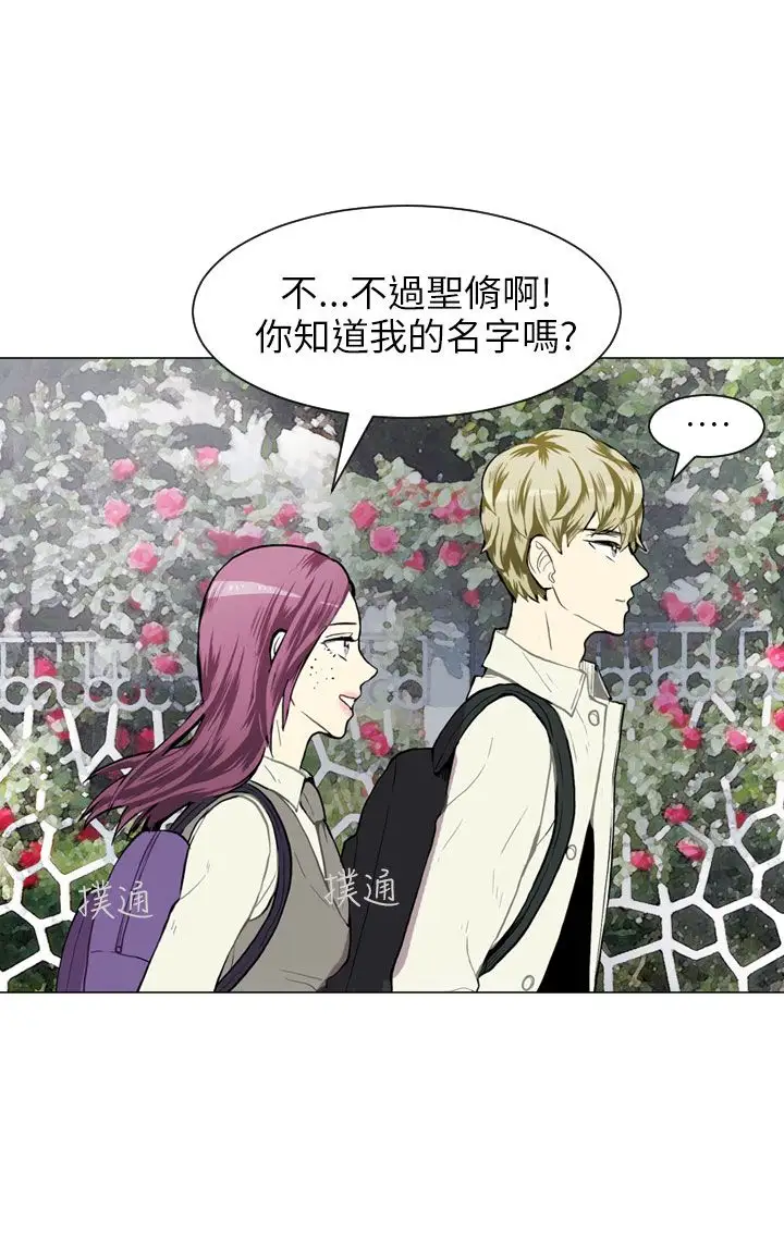 Love&Wish第35话