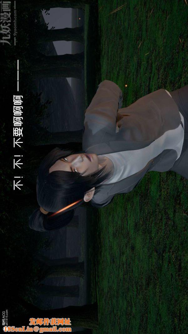 [3D]星梦苍穹+外传+赌债偿还第04章-离心曲06话