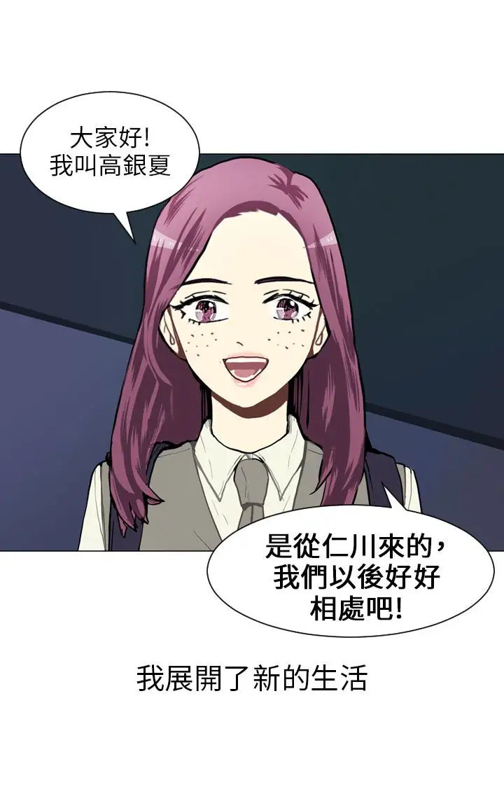 Love&Wish第35话