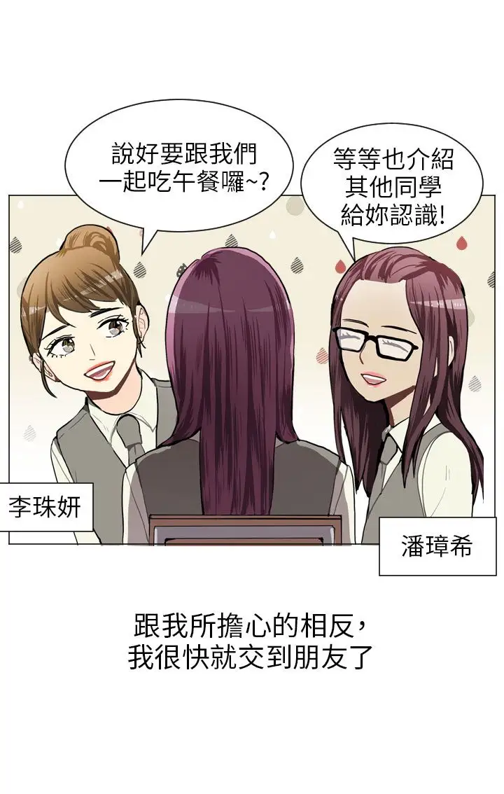 Love&Wish第35话