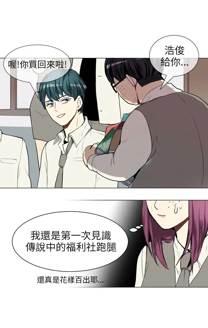 Love&Wish第35话
