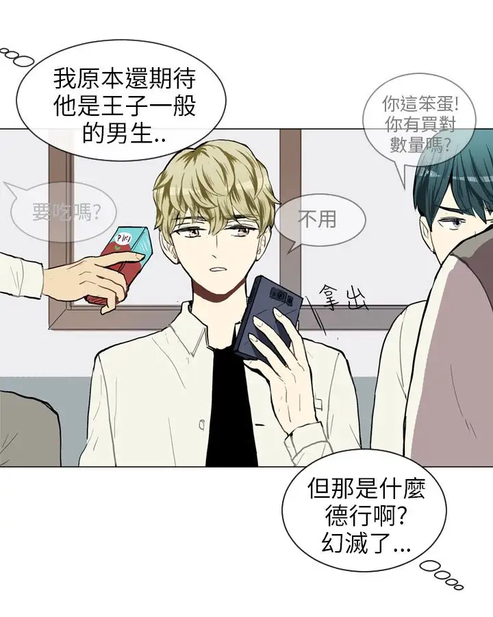 Love&Wish第35话