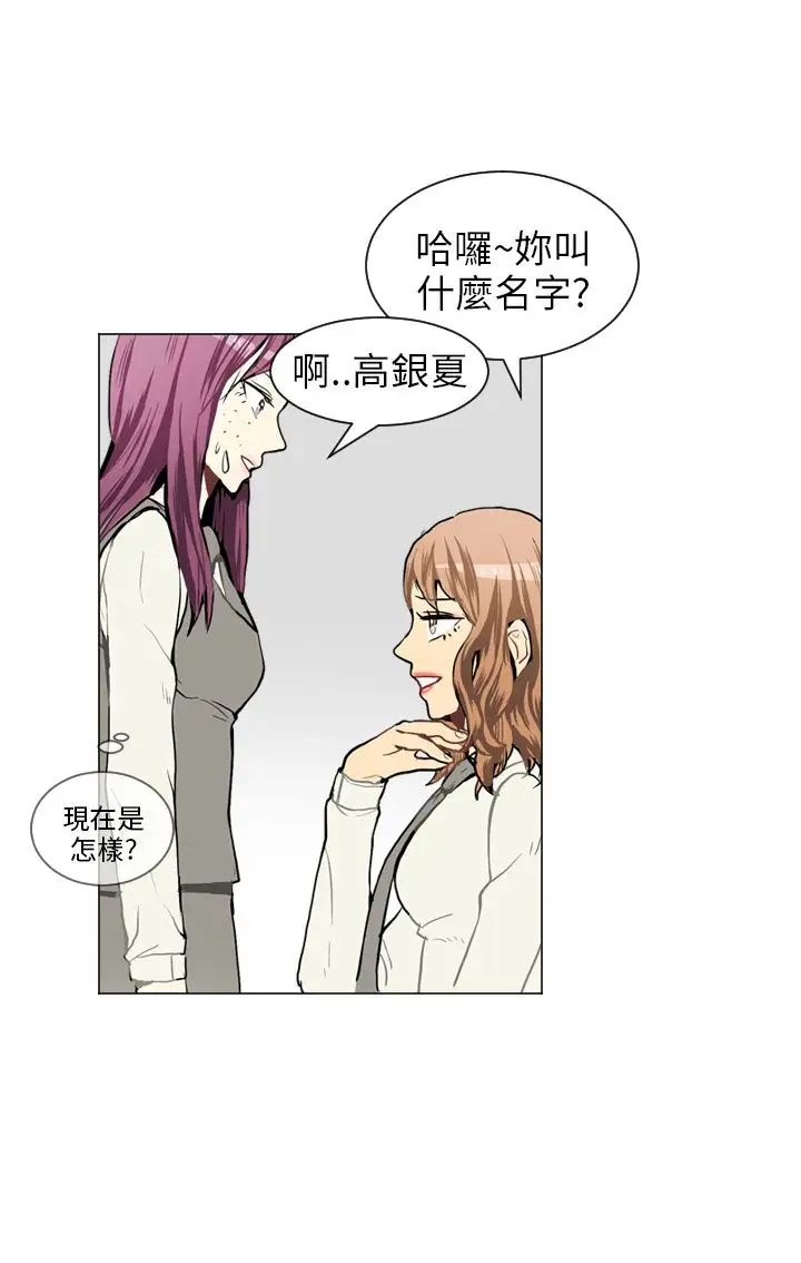 Love&Wish第35话