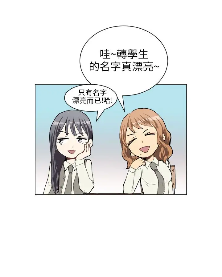 Love&Wish第35话