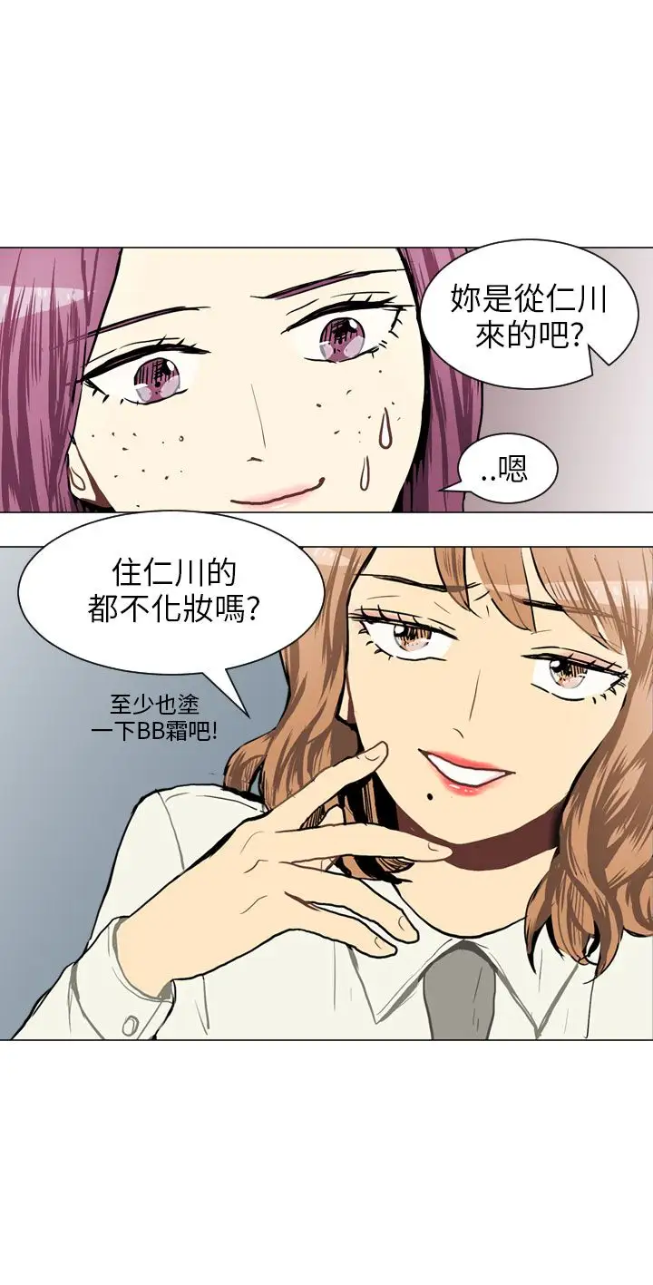 Love&Wish第35话