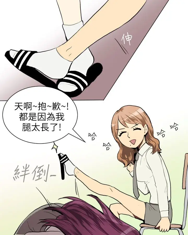 Love&Wish第35话