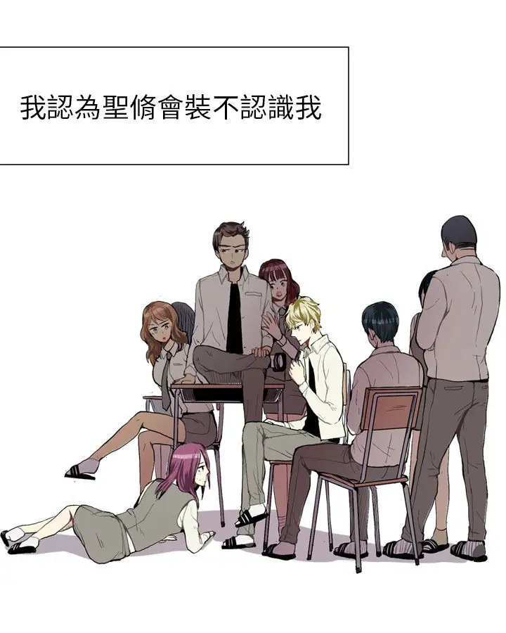 Love&Wish第35话