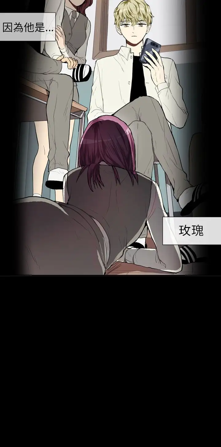 Love&ampWish第35话