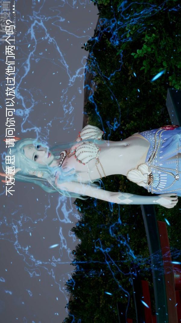 [3D]星梦苍穹+外传+赌债偿还第04章-离心曲06话