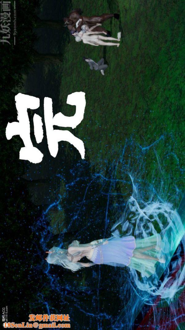 [3D]星梦苍穹+外传+赌债偿还第04章-离心曲06话