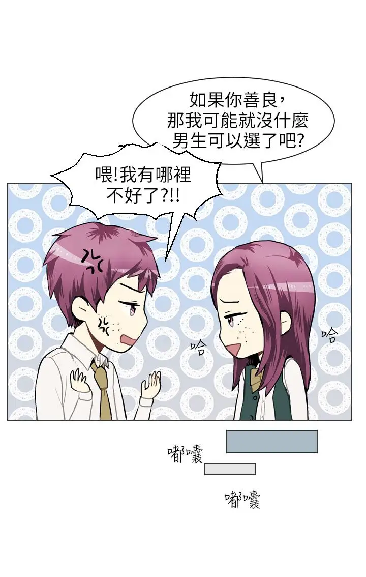Love&Wish第36话