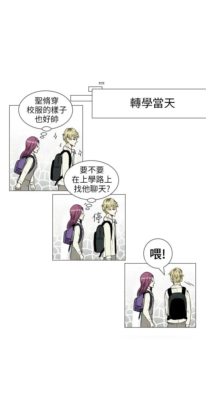 Love&Wish第36话