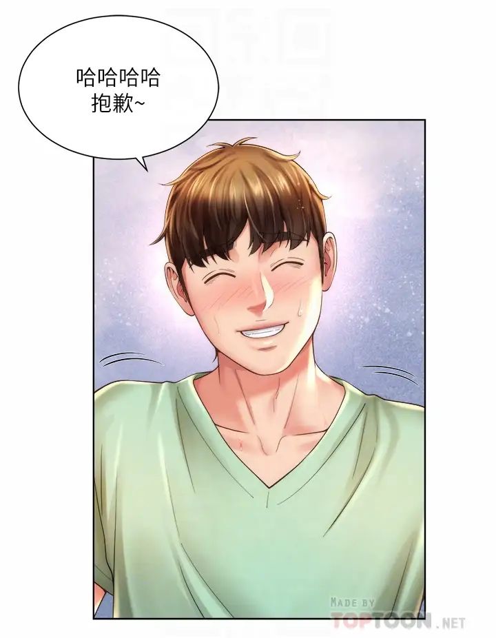 海滩女神第29话-我只有承恩了…!