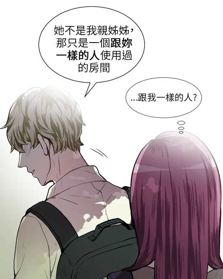 Love&Wish第36话