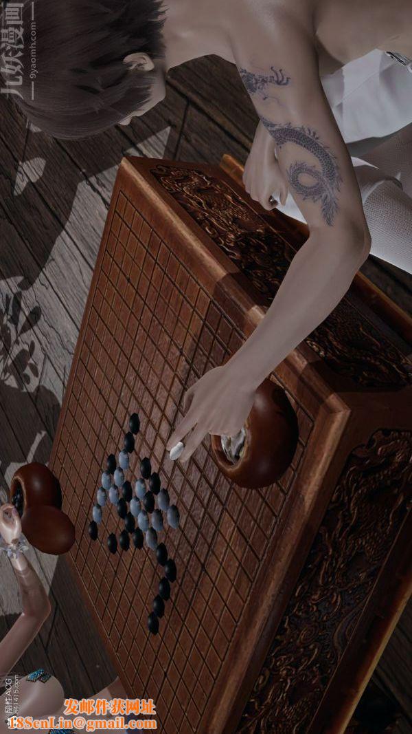 [3D]星梦苍穹+外传+赌债偿还第05章-自命不凡01话