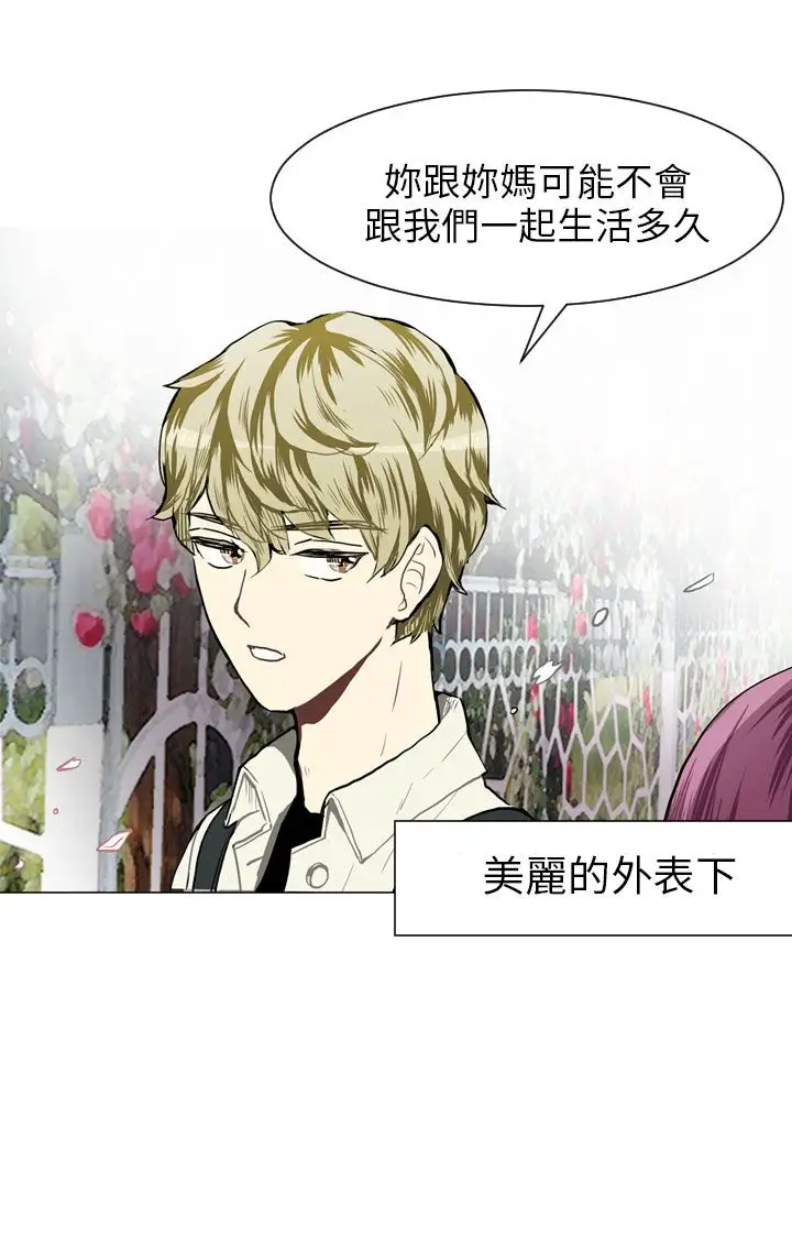 Love&Wish第36话