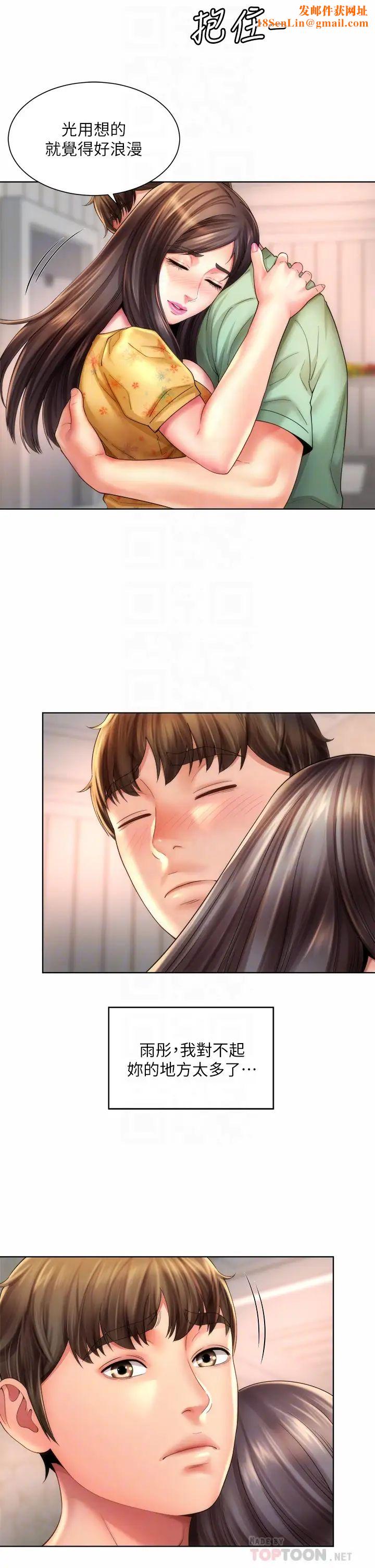 海滩女神第29话-我只有承恩了…!