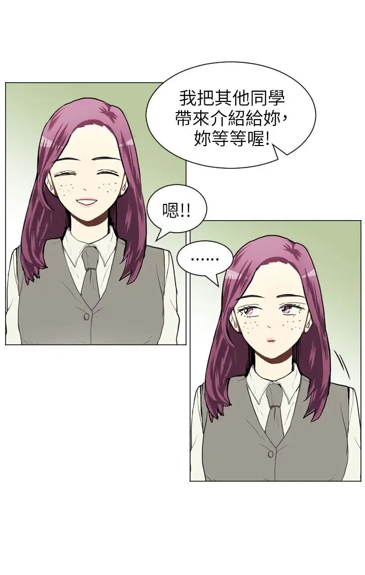 Love&Wish第36话