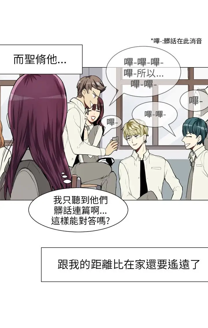 Love&Wish第36话