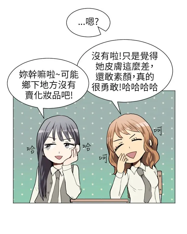 Love&Wish第36话