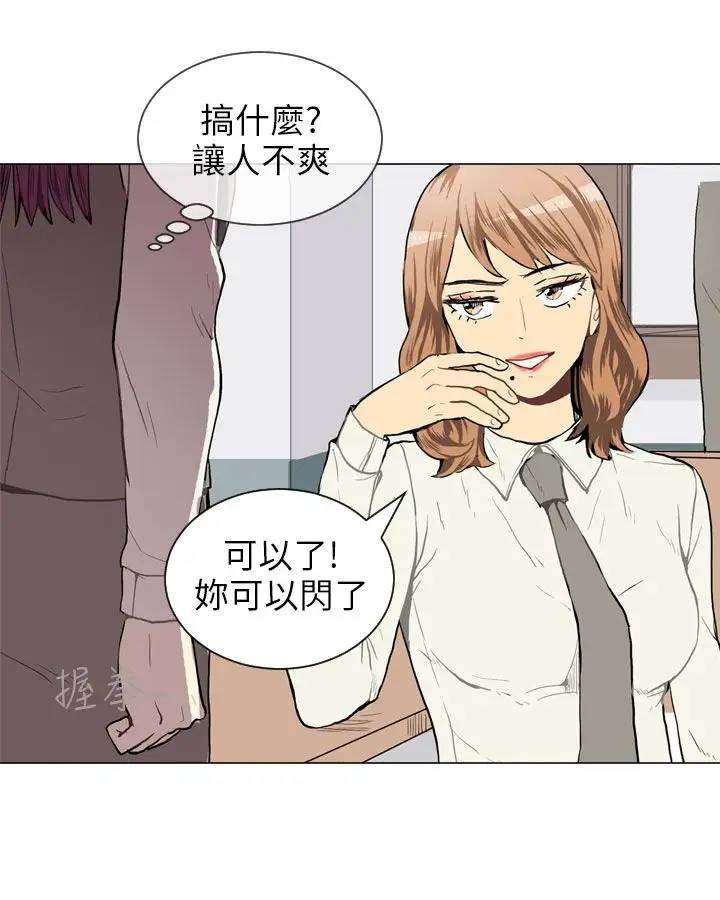 Love&Wish第36话