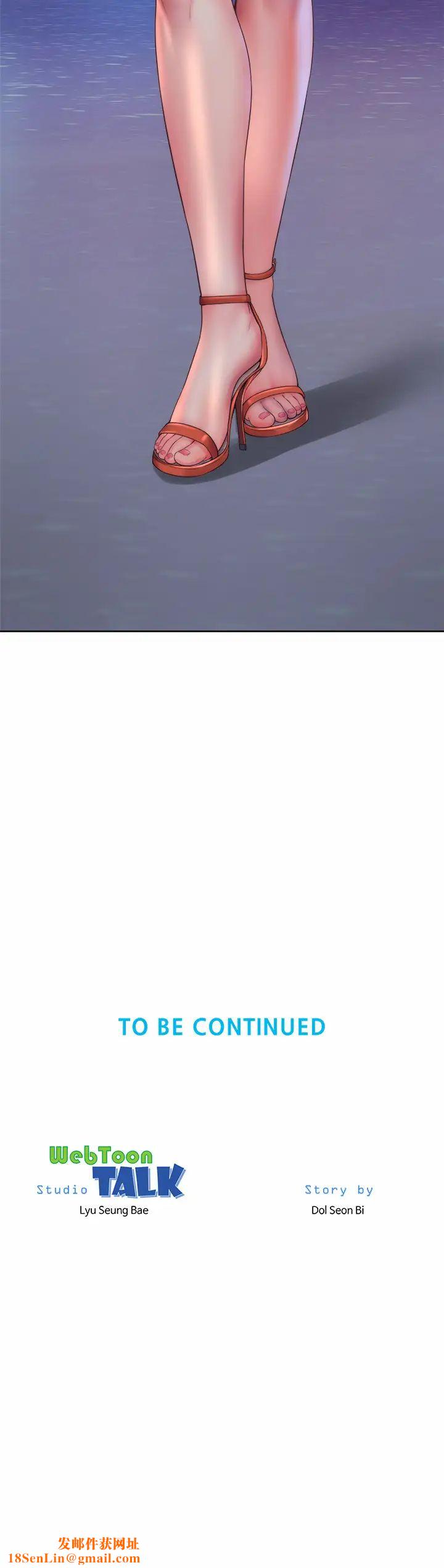 海滩女神第29话-我只有承恩了…!