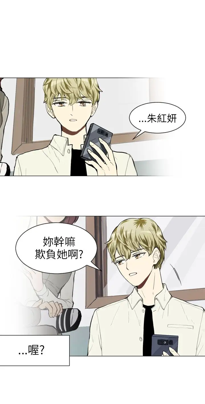 Love&Wish第37话