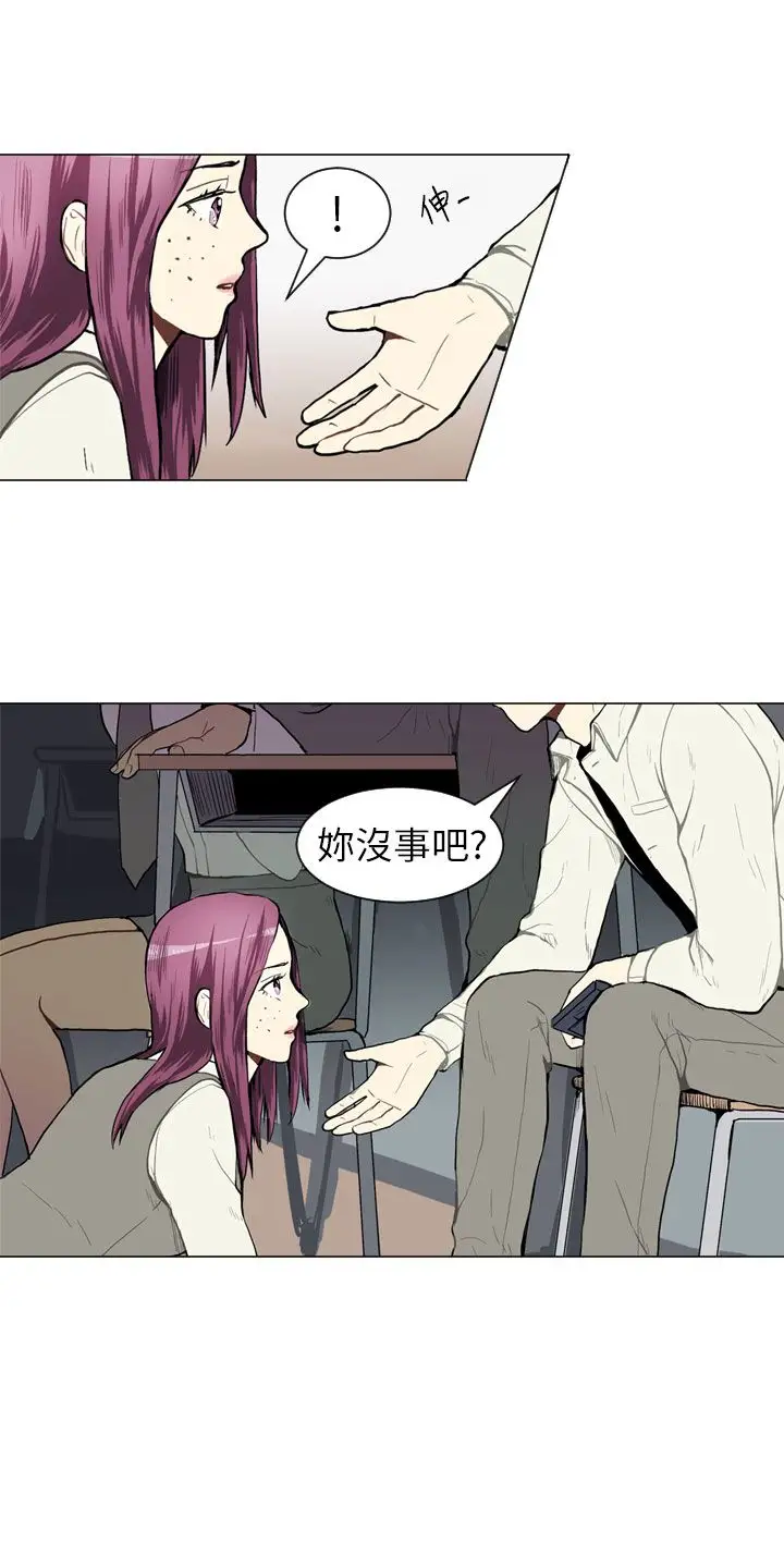 Love&Wish第37话
