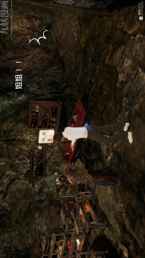 [3D]星梦苍穹+外传+赌债偿还第05章-自命不凡02话