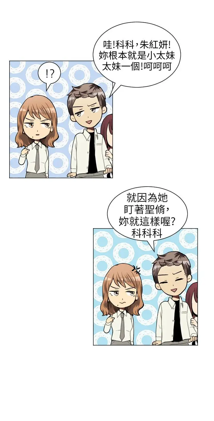 Love&Wish第37话