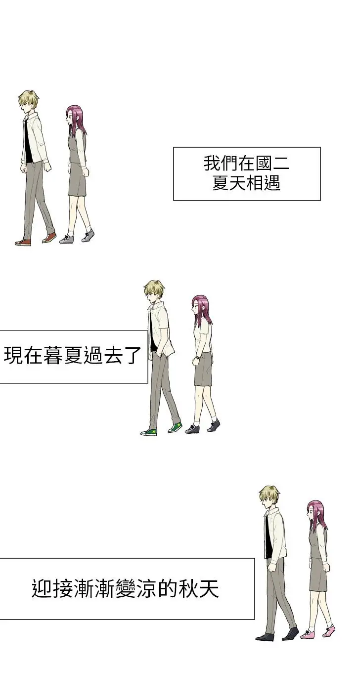 Love&Wish第37话
