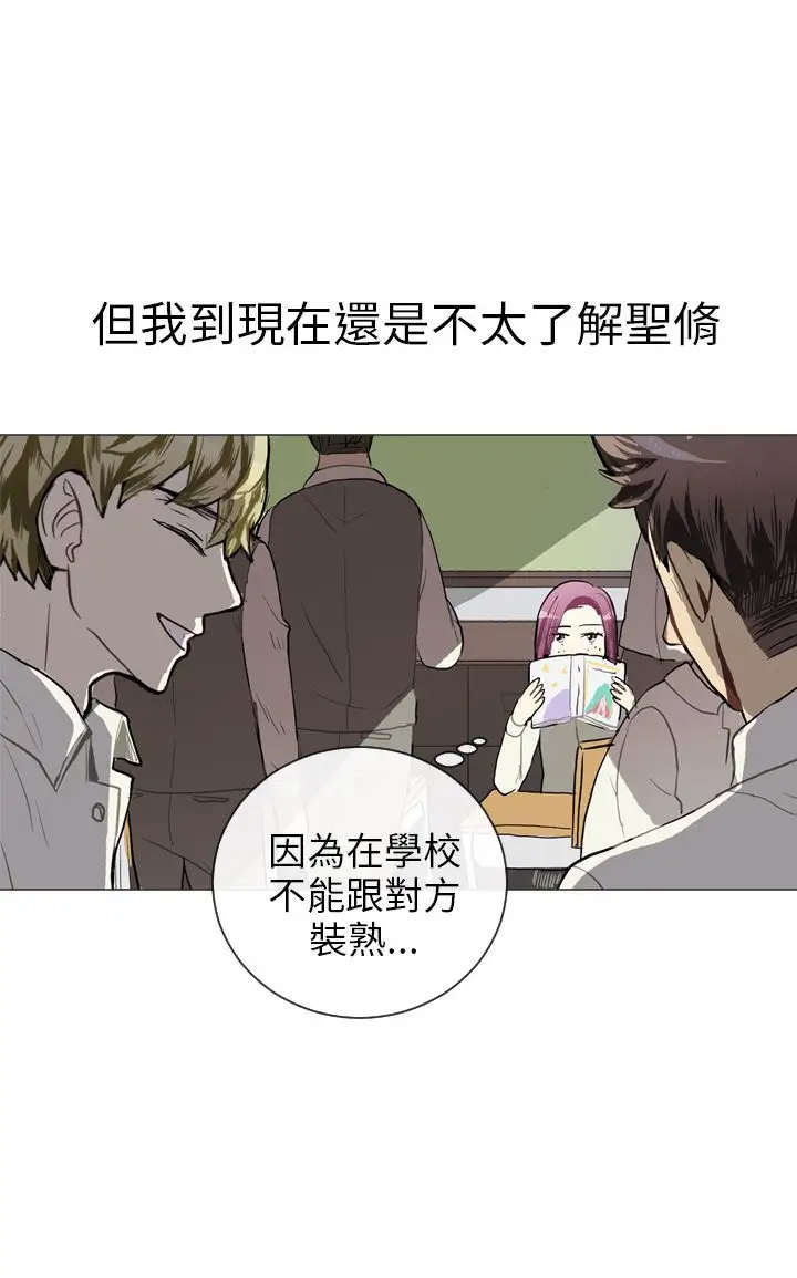 Love&Wish第37话