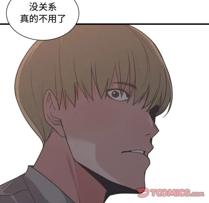 有什么了不起的!第42话