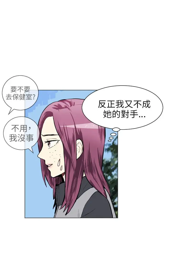 Love&Wish第37话