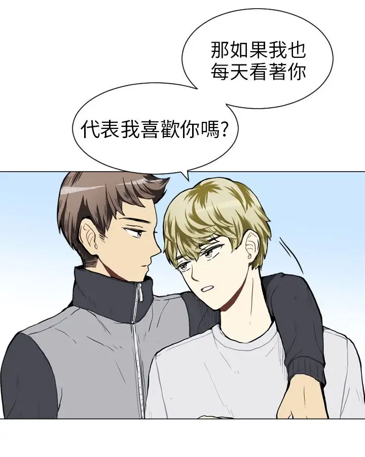 Love&Wish第37话
