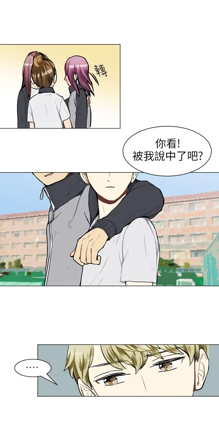 Love&Wish第37话