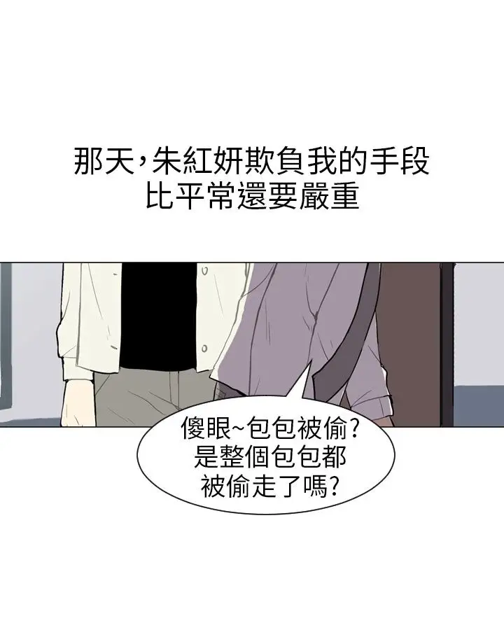 Love&Wish第37话