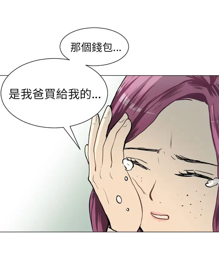 Love&Wish第37话