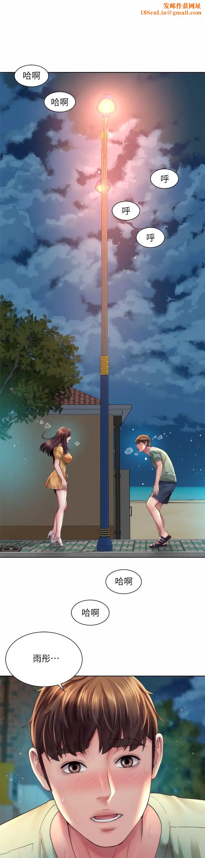 海滩女神第31话-我现在好想跟你做…!