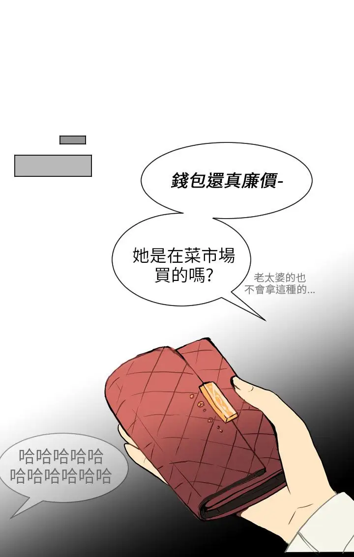 Love&ampWish第37话