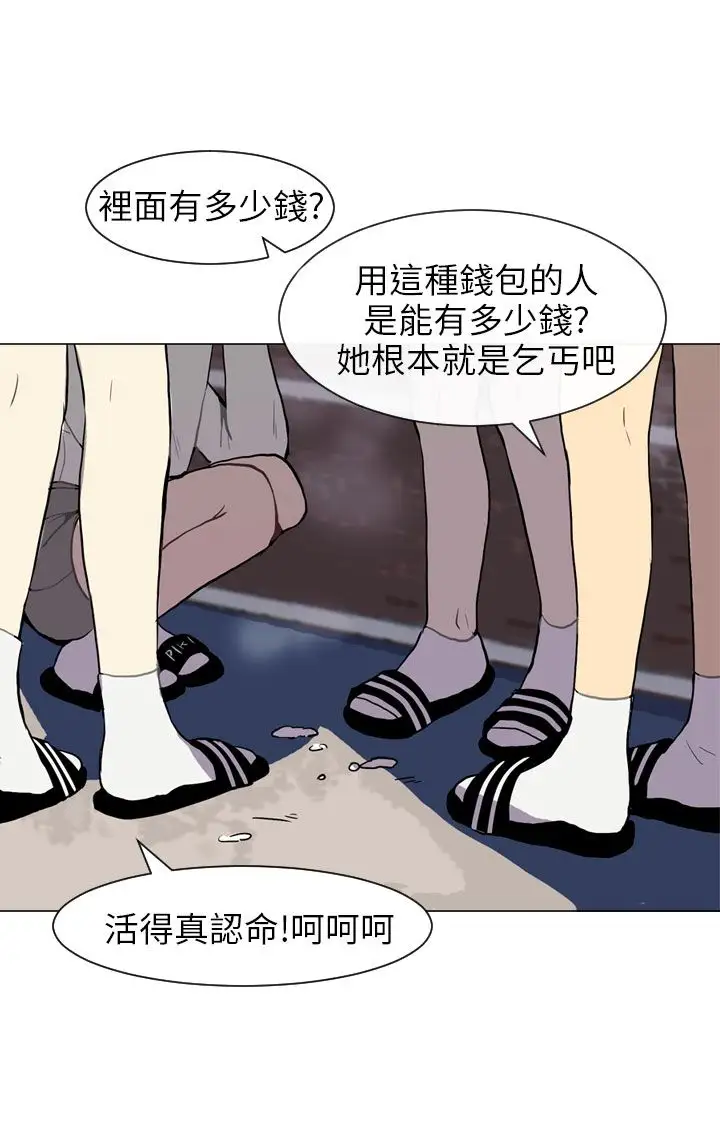 Love&Wish第37话