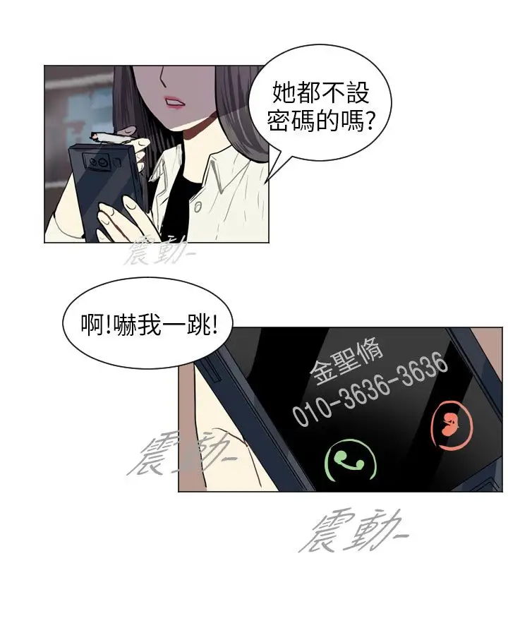 Love&Wish第37话