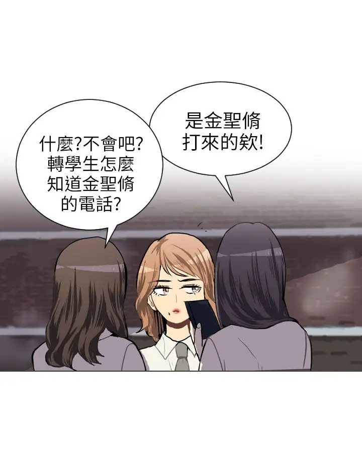 Love&Wish第37话