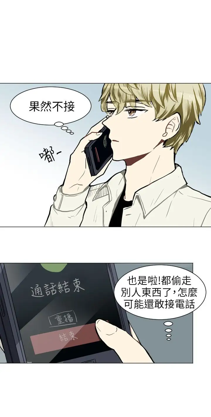 Love&Wish第37话